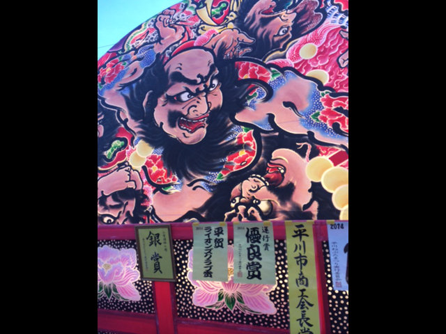 平川ねぷたまつりに初参加